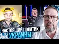 Настоящий политик Мураев у Соловьева порвал всех