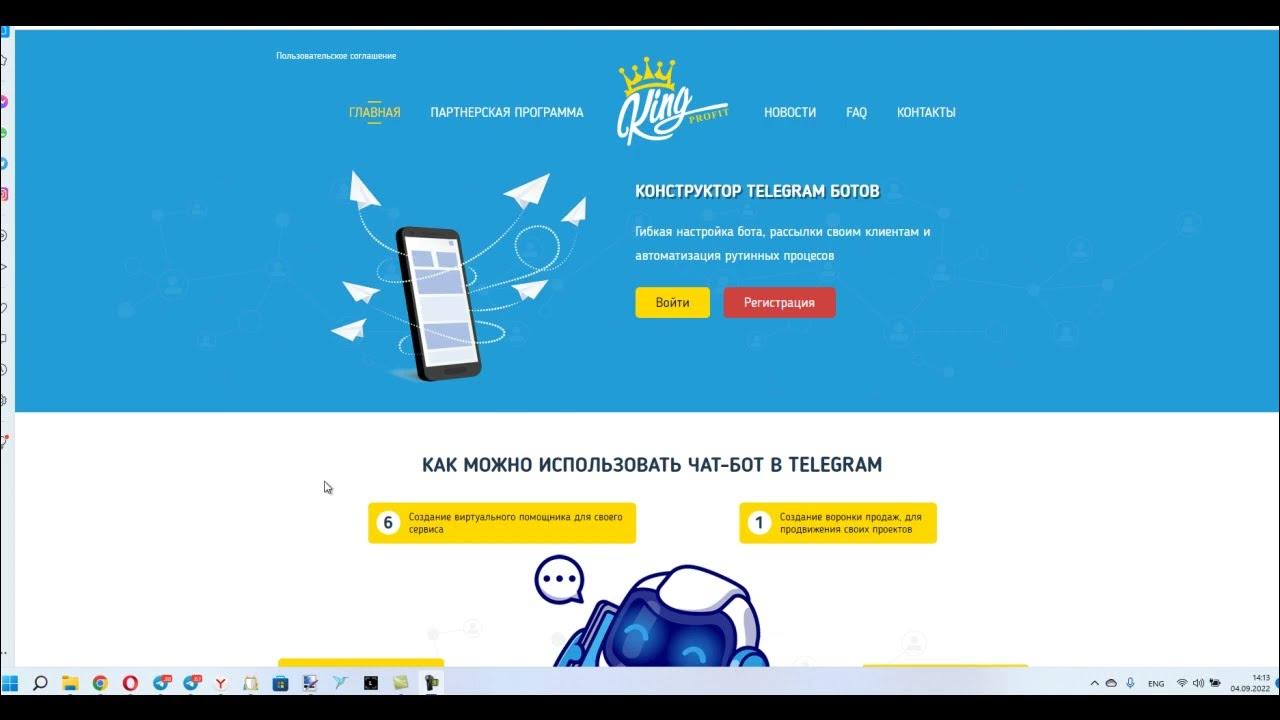 Чат бот телеграмм конструктор mvp. Конструктор бот телеграм. бесплатные конструкторы ботов в телеграмм. konstruktor dlya telegram bota. красивый телеграмм бот.