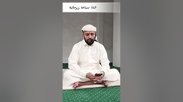 ارح قلبك بتلاوة سورة النازعات بصوت الشيخ/ علي# بن# راشد# الوصابي