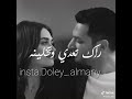 نا والعين ناني الغيثي نا والعين ناني الغيثي