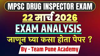 MPSC Drug Inspector Exam Analysis 2026 Part-2 | 22 March Paper ! Probable Answer key