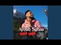 9ALBI قلبي 9ALBI قلبي