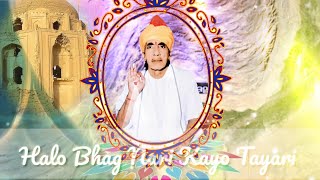 Download Lagu shabadh - Halo Bagh Nari Kayio Tayari | Barsi Baba Mohan Dass Udasi | Bhag Nari | Akhand Path Sahib MP3 Download Lagu shabadh - Halo Bagh Nari Kayio Tayari | Barsi Baba Mohan Dass Udasi | Bhag Nari | Akhand Path Sahib MP3