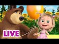 🔴 AO VIVO 👱♀️🐻 Masha e o Urso 🎶 Universo musical da Masha 🌍🎙️ Masha and the Bear