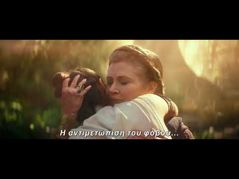 Star Wars: Skywalker Η Άνοδος - Payoff Trailer