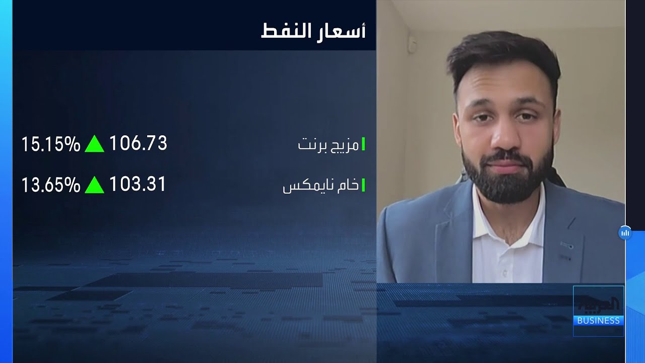 شركة Rystad Energy: السعودية تضمن إمدادات النفط للسوق عبر بدائل مضيق هرمز المتاحة لديها