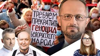 Білоруський страйк та війна в Нагірному Карабасі: хто кого? | Роман Безсмертний - UMN