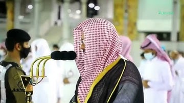 القرآن الكريم ✦سورة الأحزاب✦ تلاوة مرئية بترتيل رهيب للشيخ سعود الشريم إمام الحرم المكي