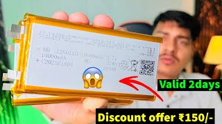 Power bank 10000mah battery | Lipo battery 10000mah 😱 only ₹250/- @Electronicsproject99
