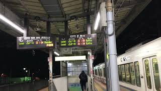 【JR嵯峨野線】休日午後9時の丹波口駅