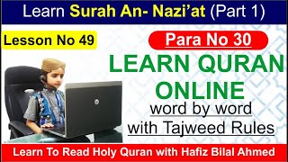 Surah An-Nazi'at (Part-1) (Chapter 79) - Lesson No 49 - Learn Quran with Tajweed in English