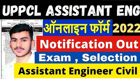 UPPCL Assistant Engineer Civil vacancy 2022 | UPPCL Assistant Engineer Civil Online Form 2022