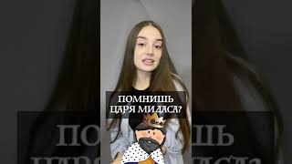 Ослиные уши на ЕГЭ! #shorts