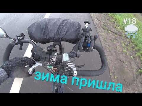 18. Снег и Холод! Велопутешествие по Алтаю 2025.