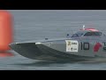 2015 UIM XCAT World Series, Round 5 - Live Webstream, Speed Cat Run - Dubai, U.A.E.