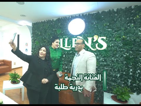 احسن دكتور تجميل في مصر