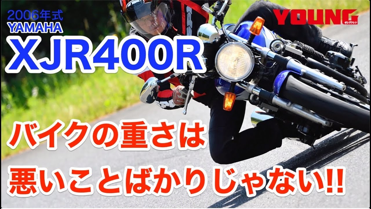 The air-cooled inline-four sound is also appealing! Test ride of