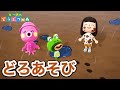 【あつ森】雨だし泥あそびしよ！！！【あつまれどうぶつの森】