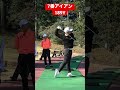 アイアンってこんな音しましたっけ？（亀代順哉プロ）