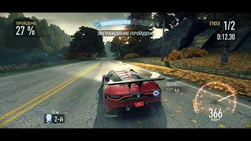 Need for Speed No Limits - Underground Rivals S7 - Rain Check Breakneck Tier S