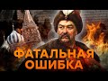 ТАЙНЫ Богдана Хмельницкого: ПРЕДАТЕЛЬ или герой Украины? | Исторические факты