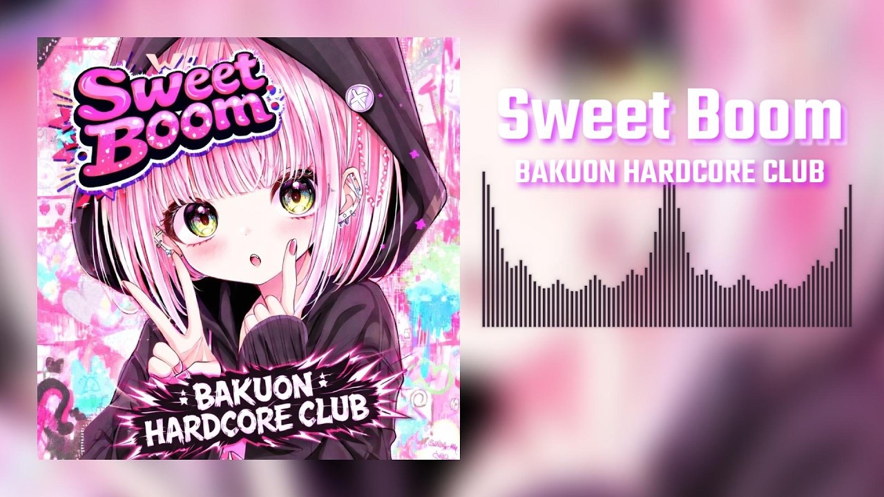 Sweet Boom feat.重低音ちゃん - 爆音ハードコア部