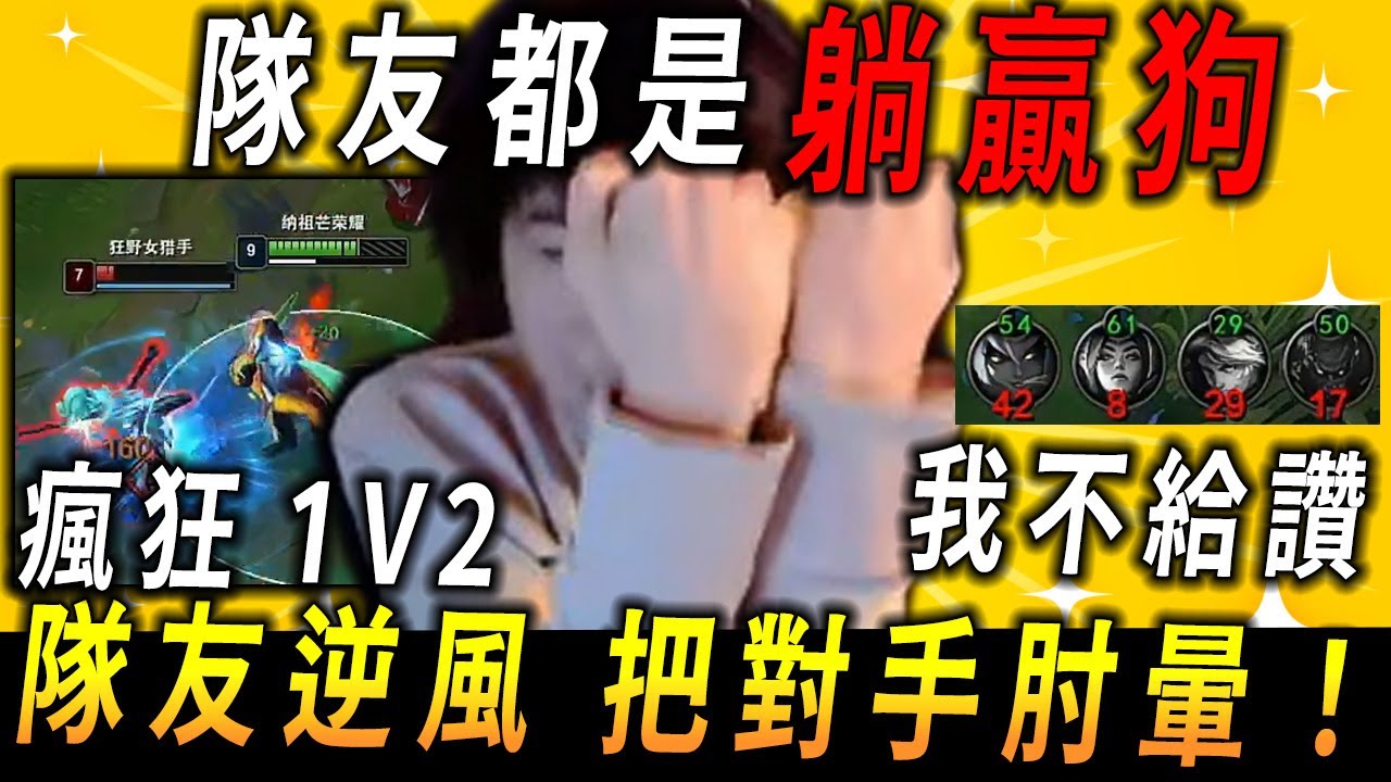 【小超夢卡桑帝】隊友都是躺贏狗？【上路瘋狂1V2】上路可不是你可以亂來的 把對手肘到投降│vs克雷德│K'Sante vs Kled│S15 BestChinaTopPlayerXCM