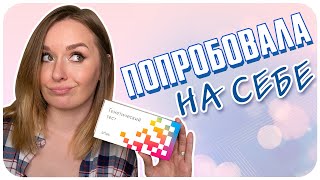 Такого я не ожидала !! Разбор результатов или как я наплевала в пробирку.| Дарья Дзюба