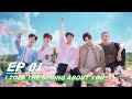 【FULL】 I Told The Spring About You EP01 | 春日酱 | iQiyi