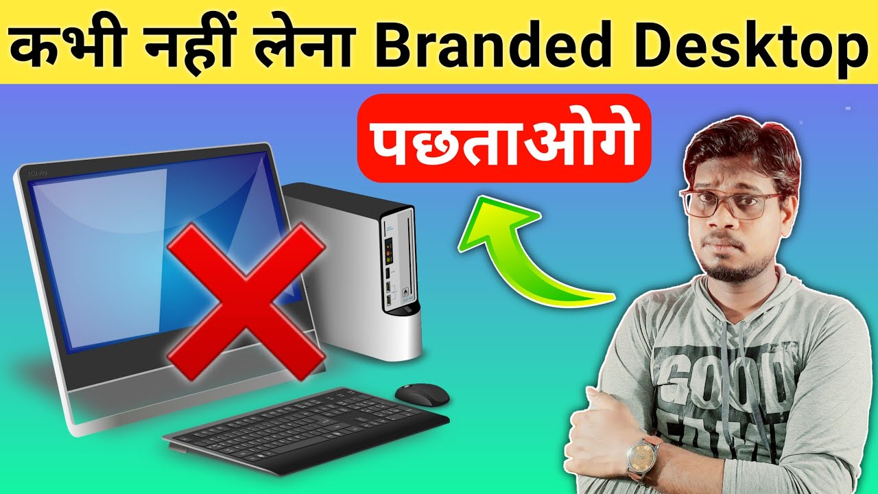 Don't Buy Branded Desktop Assembled vs Branded PC Prebuilt vs Self