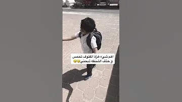 يكفي حبيبي جروح اهم شي هزة الكتوف 