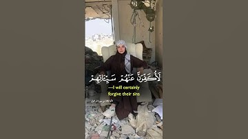 ايات قرانيه: فالذين هاجروا واخرجو من ديارهم #تلاوة_خاشعة #المصحف #القرآن_الكريم #اكسبلور #تيك_توك