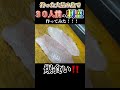 【爆食い】30人前の巨大刺盛り作って食べる!!!#釣り#漁師#島#魚#サバイバル#キャンプ
