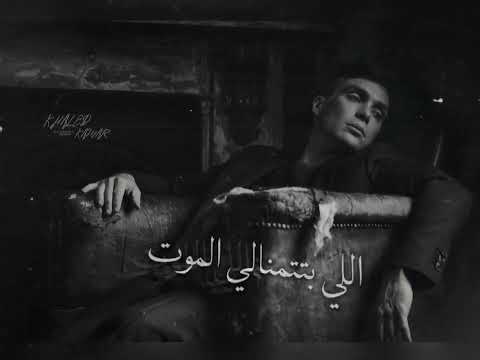 حالات واتس حمو الطيخا حالات واتس حمو الطيخا حزين