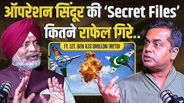 Operation Sindoor की सीक्रेट फाइल्स..कितने राफेल गिरे| Sushant Sinha Podcast wth Let Gen KJS Dhillon