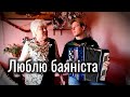 ЯК ЖЕ ГАРНО😍 ОНУК З БАБУСЕЮ ЗАПАЛЮЮТЬ🔥🔥🔥 ДИВИТИСЯ ВСІМ❤