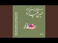 زیرکش سلمک پریسا پولادیان زن