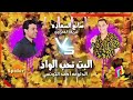 شريف الغمراوي واحمد التونسى الغمراوي وافندينا السيد حسن صاحب السعاده في شركه الباشا وحيد البسطويسي شريف الغمراوي واحمد التونسى الغمراوي وافندينا السيد حسن صاحب السعاده في شركه الباشا وحيد البسطويسي