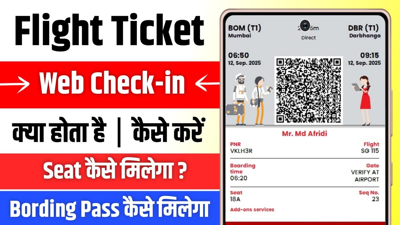 Web check in kaise kare | Web check in kaise karte hain | Web check in kya hota hai
