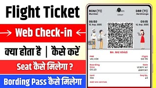 Web Check In Kaise Kare Web Check In Kaise Karte Hain Web Check In Kya Hota Hai