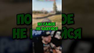 Я СТРЕЛЯЮ БОМБАМИ! #игры #юмор