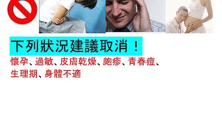 7b LU 2 前 肝斑淡化 1081119