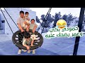 حمودي بكى وعمر يضحك عليه 