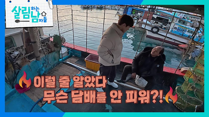 감동 깨져버린 서진 아버지의 충격 고백에 화내는 서진😡 [살림하는 남자들/House Husband 2] | KBS 250125 방송