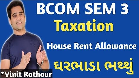 #1 Salary Income પગારની આવક | house rent allowance| ઘરભાડા ભથ્થું| Taxation| B.com Sem 3|gujarat uni