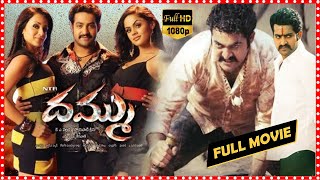 Dhammu Telugu Full Movie | Jr NTR All Time Blockbuster Hit Action/Thriller Movie | First Show Movies