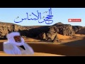 الحجر الأساس للعلامة بداه ولد البصيري الشنقيطي رحمة الله عليه الحجر الأساس للعلامة بداه ولد البصيري الشنقيطي رحمة الله عليه
