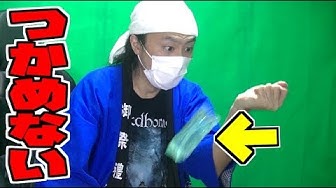 けっつん Youtube