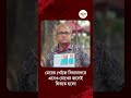 Birbhum News | মেয়ের সন্ধানে কলকাতায় ছুটে এসেও আশাহত বাবা, চোখের জলে ফিরলেন বৃদ্ধ | Ei Samay