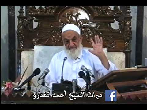 ف إ ذ ا ب ل غ ن أ ج ل ه ن